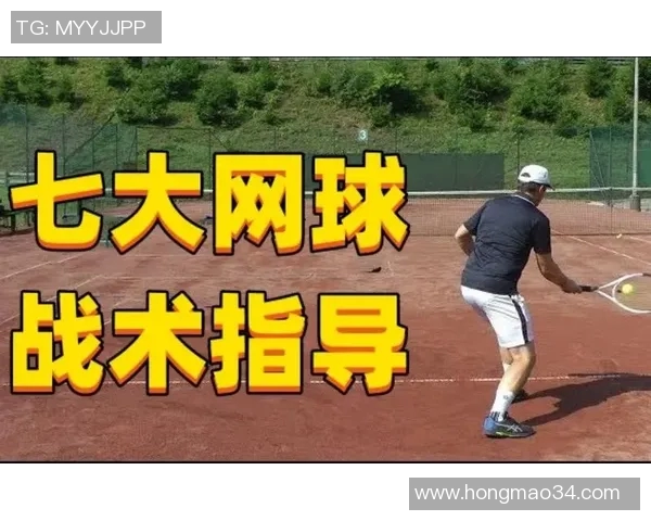 杭州网球队防守战术深度解析与实战应用探讨