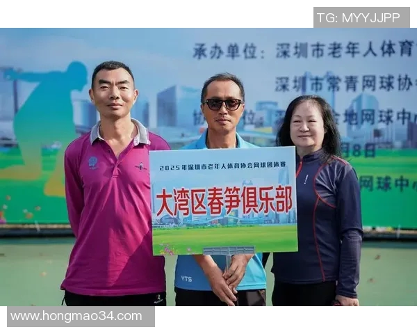 深圳网球队逆袭之路揭秘：从默默无闻到冠军荣耀的奋斗历程