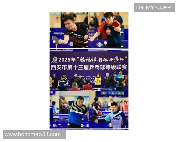 西安乒乓球队荣登全国乒乓球配合排行榜第一名的辉煌成就