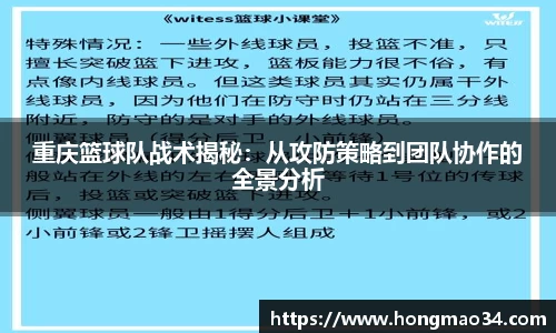 关键词3