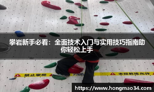 关键词2