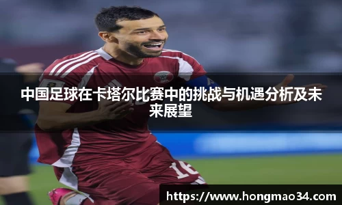 谈球吧官方网站