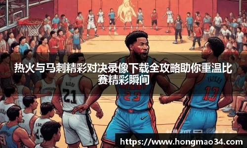 谈球吧官方网站