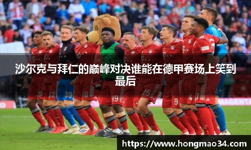 谈球吧官方网站